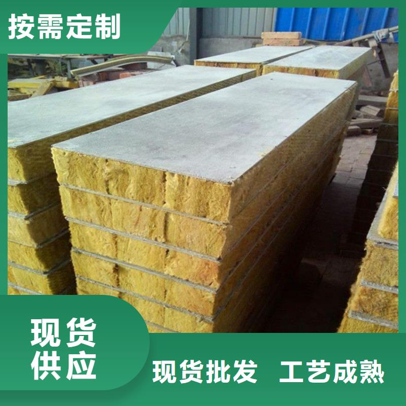 外墙复合岩棉板厂家