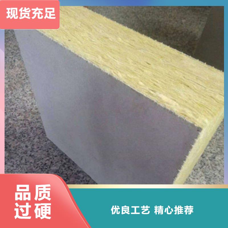 外墙复合岩棉板厂家