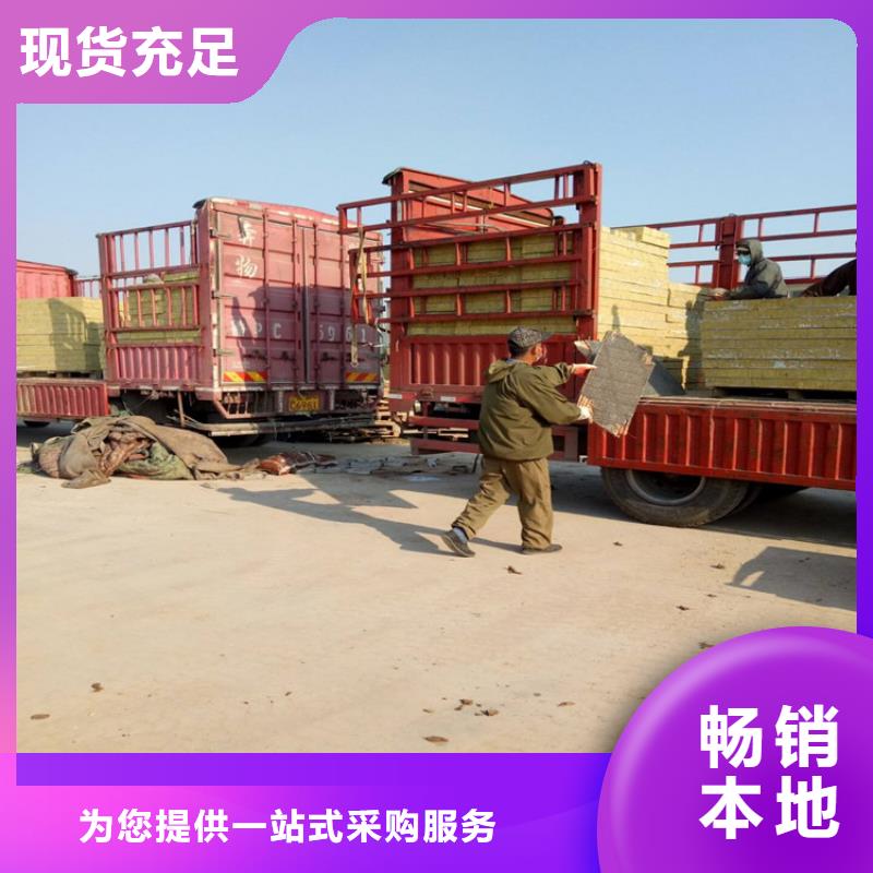 外墙岩棉复合板厂