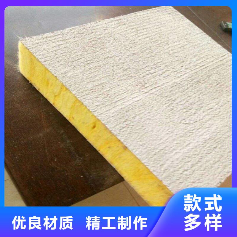岩棉复合保温板厂