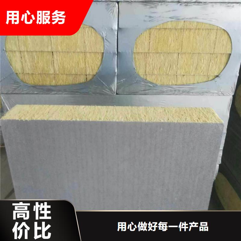 机制岩棉复合板生产厂家