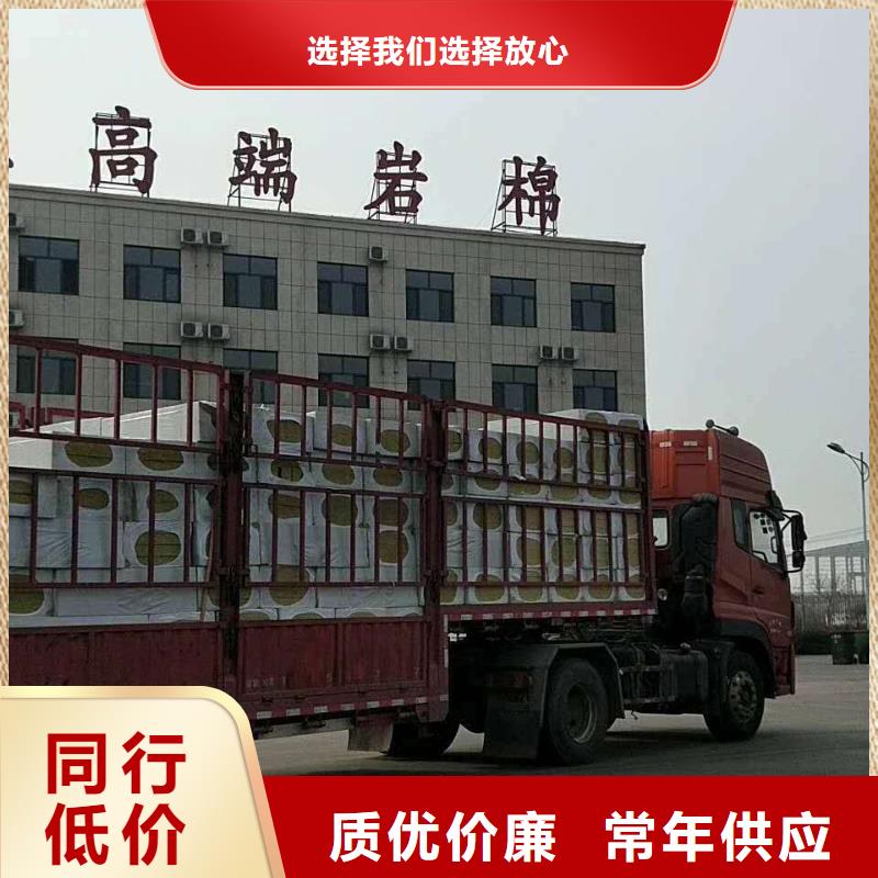 复合岩棉保温板厂