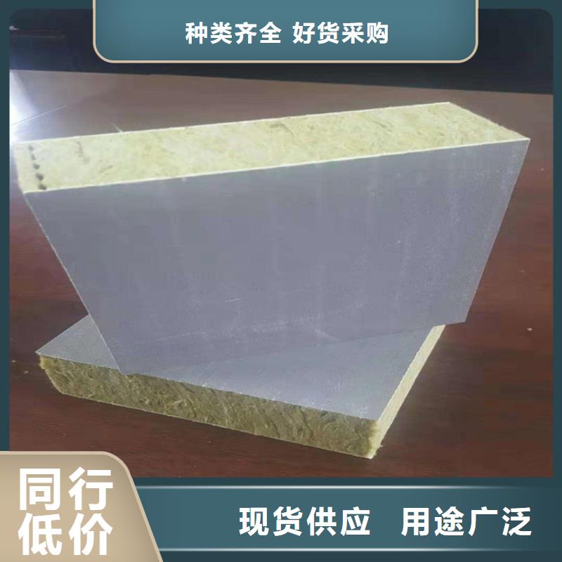 机制岩棉复合板厂家