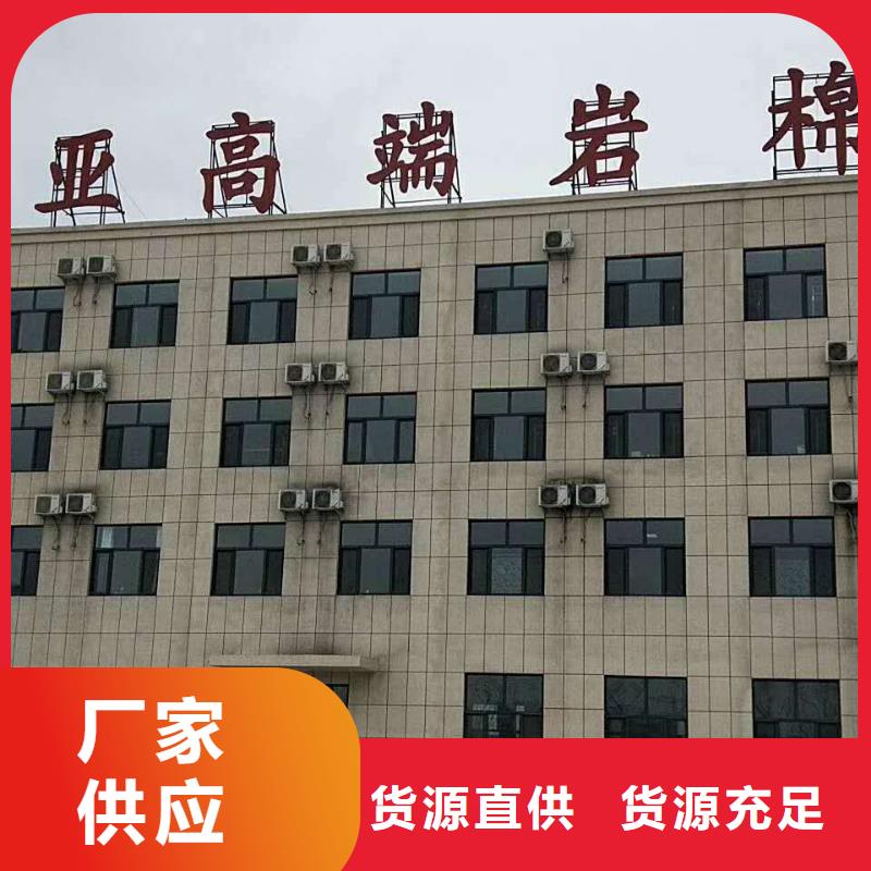 机制岩棉复合板厂家