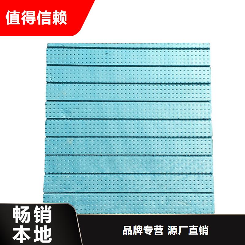 保温挤塑板新价格