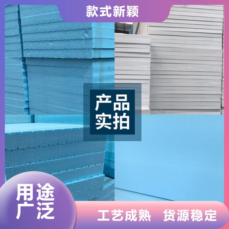 B1级挤塑板厂家报价