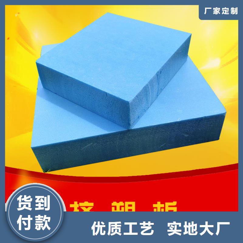 挤塑保温板厂家
