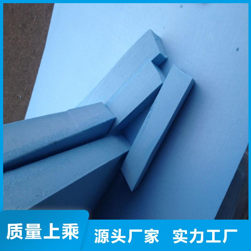 保温挤塑板新价格