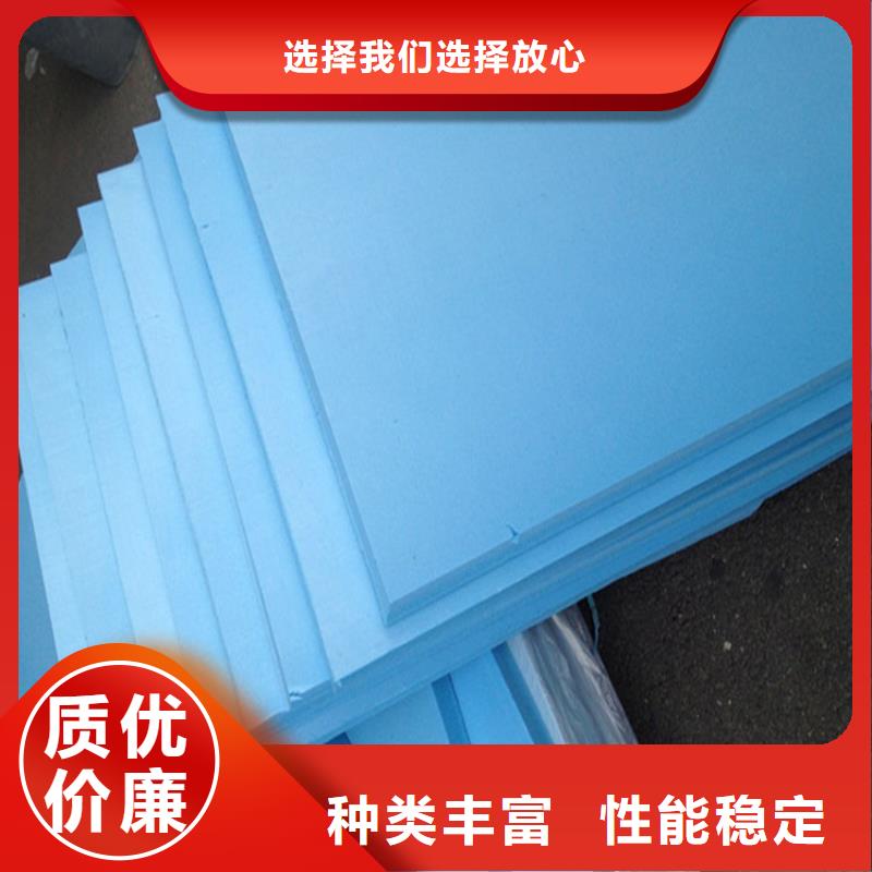 外墙保温挤塑板公司