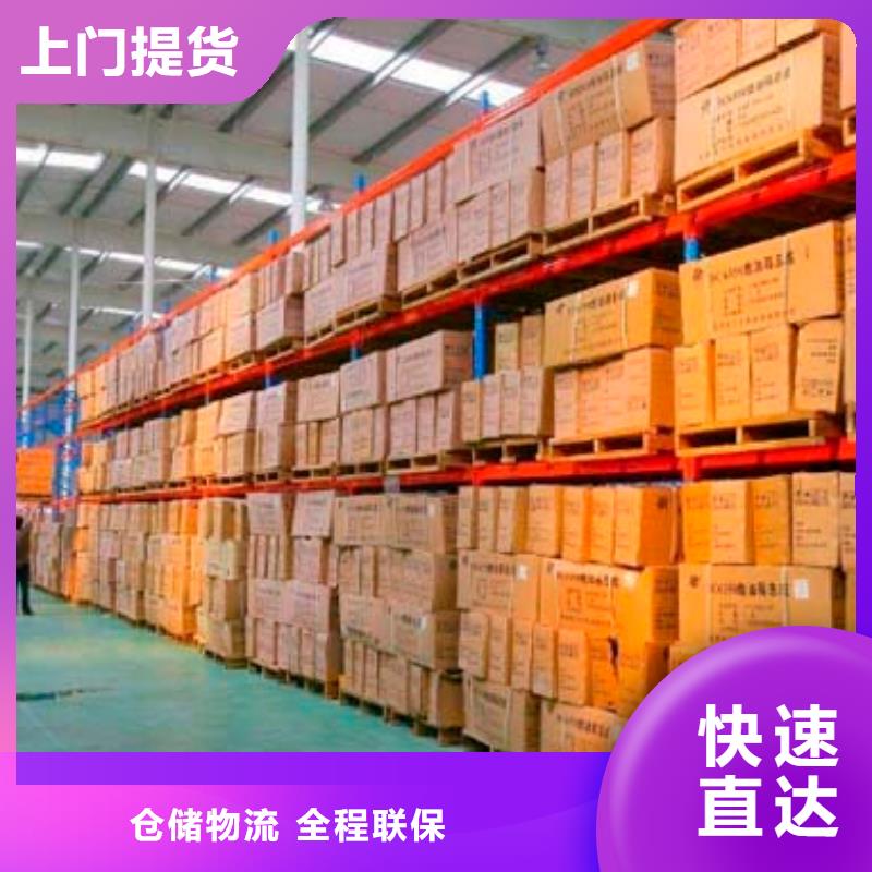 普兰店到行李托运搬家公司