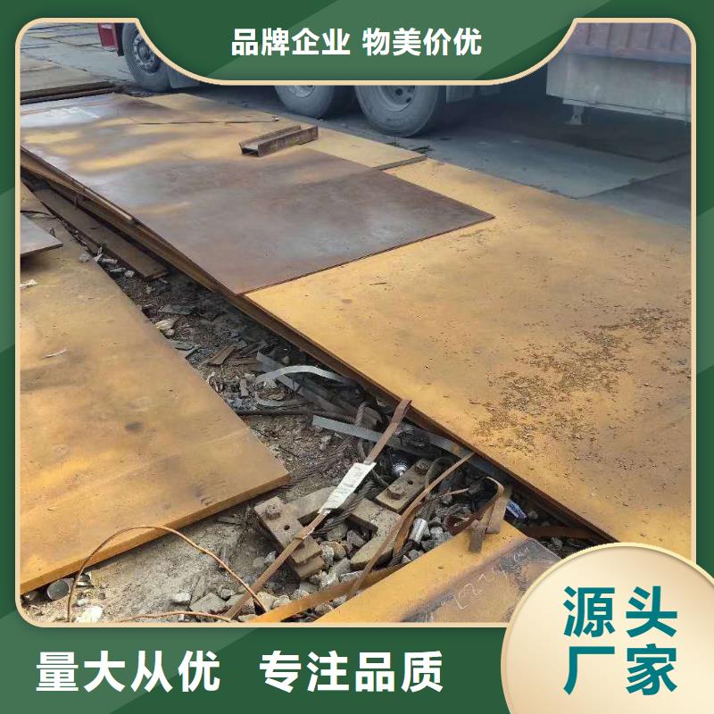 42crmo钢板电话议价