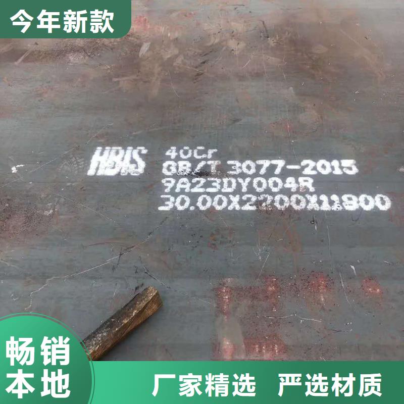 65锰淬火钢带特厚钢板现货厂家