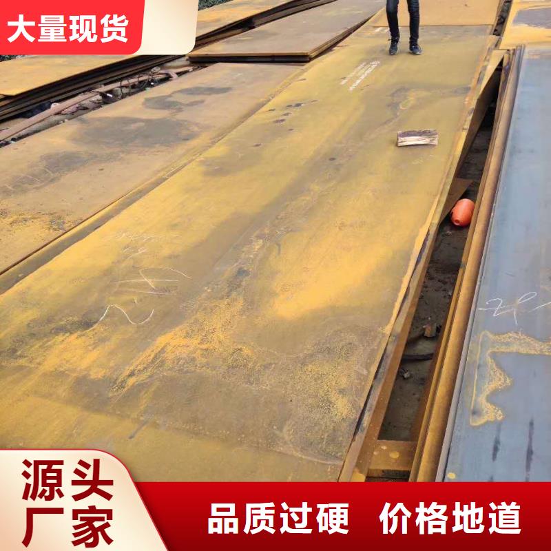 20号钢板激光切割整车送货