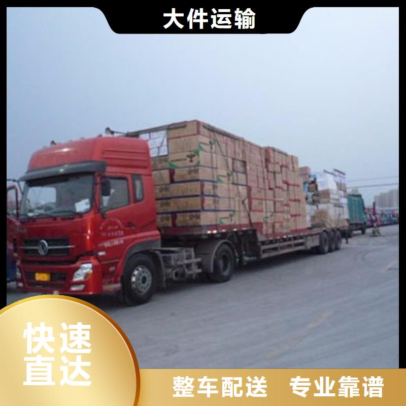 上海市闵行区到物流专线顾客至上