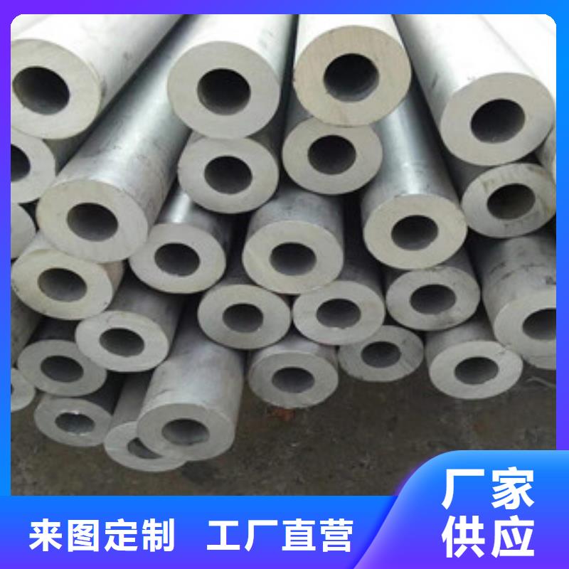 不锈钢管304材质价格