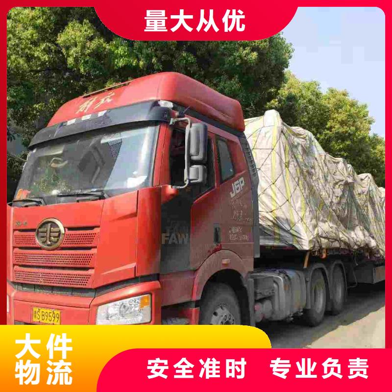 重庆到返空车回程车提-运-送