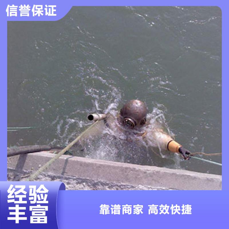 水下堵漏资质齐全