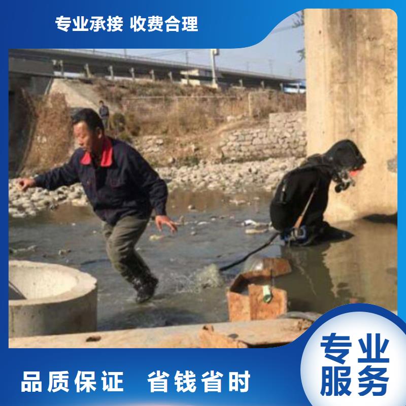 水下堵漏专业施工当地经销商