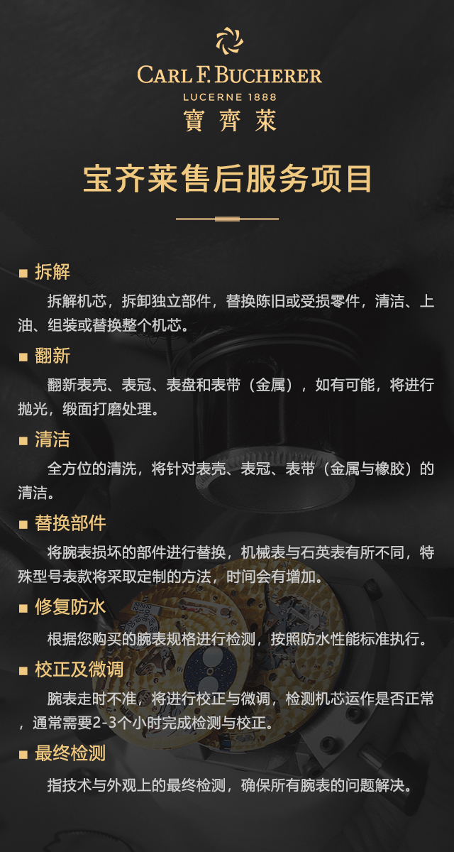 宝齐莱有现货也可定制