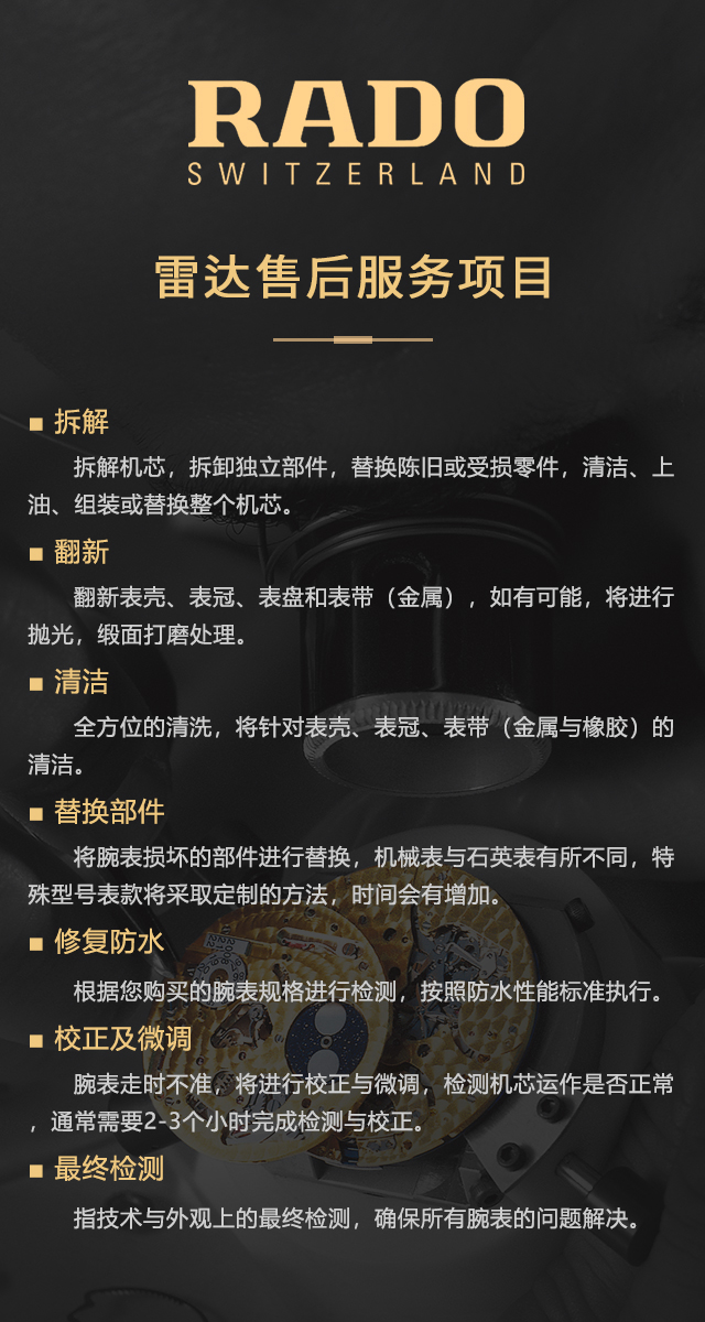 定做雷达的经销商