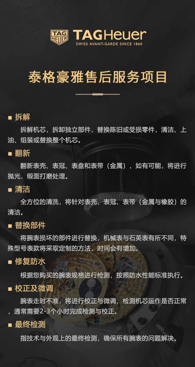 泰格豪雅厂家现货直发