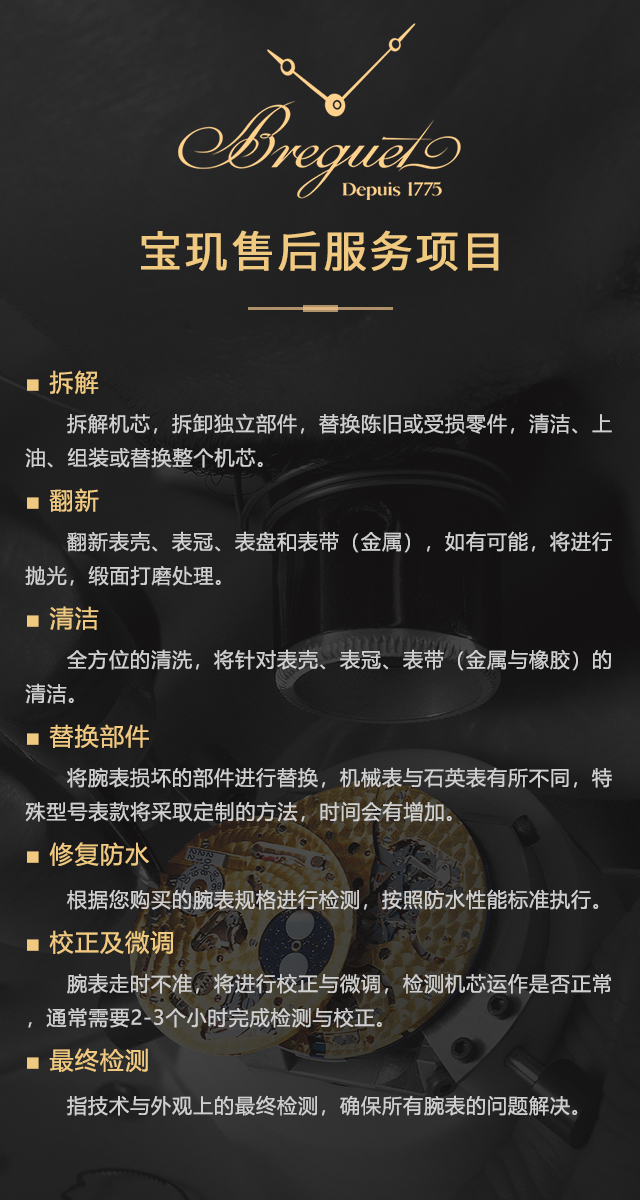 宝玑、宝玑厂家直销-型号齐全