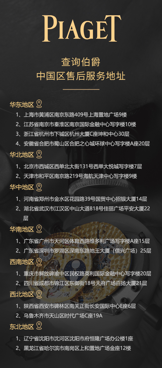 规格全的伯爵实体厂家专注质量