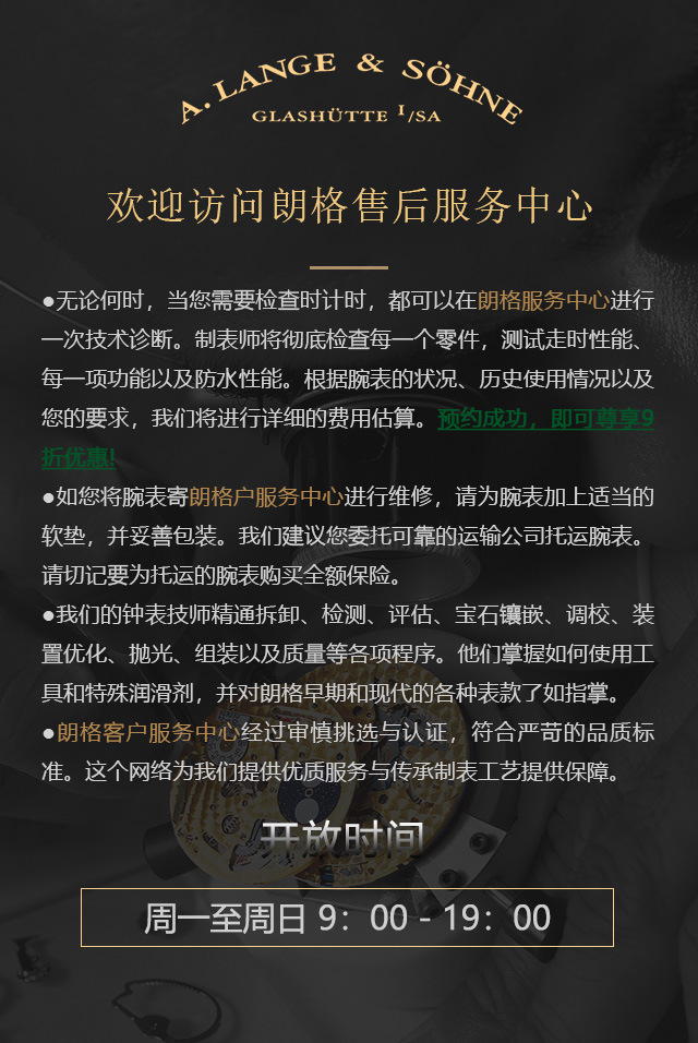 规格齐全的朗格公司