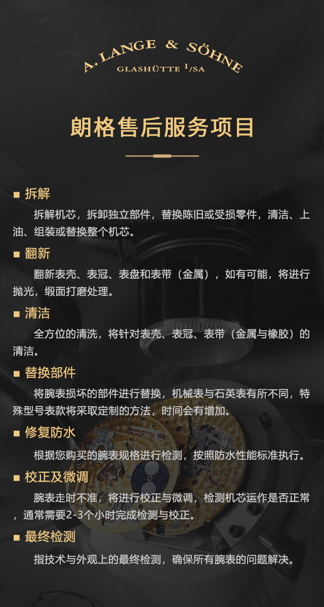 信誉好的朗格公司品质服务