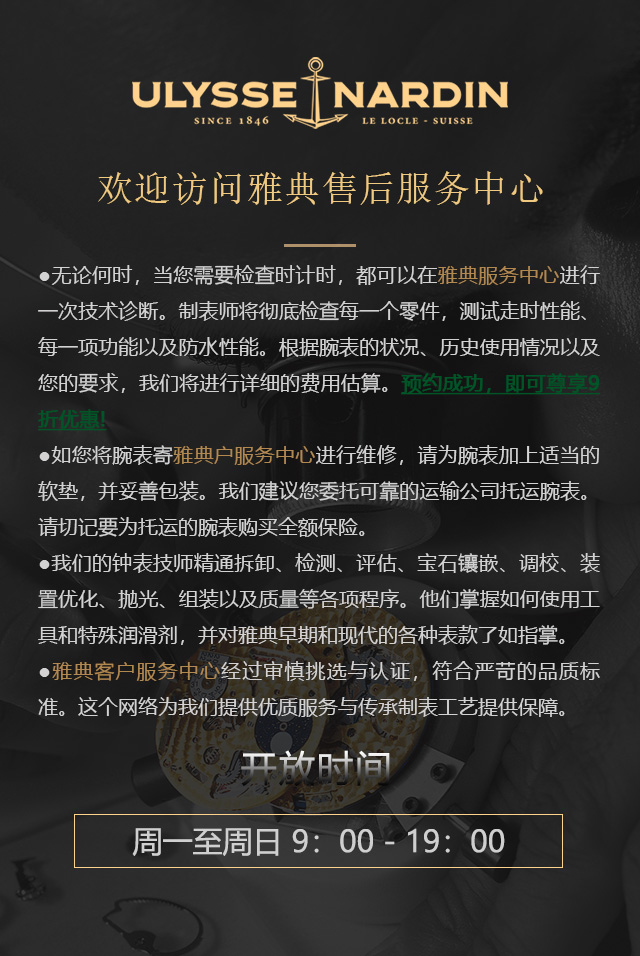 雅典_欢迎您附近公司