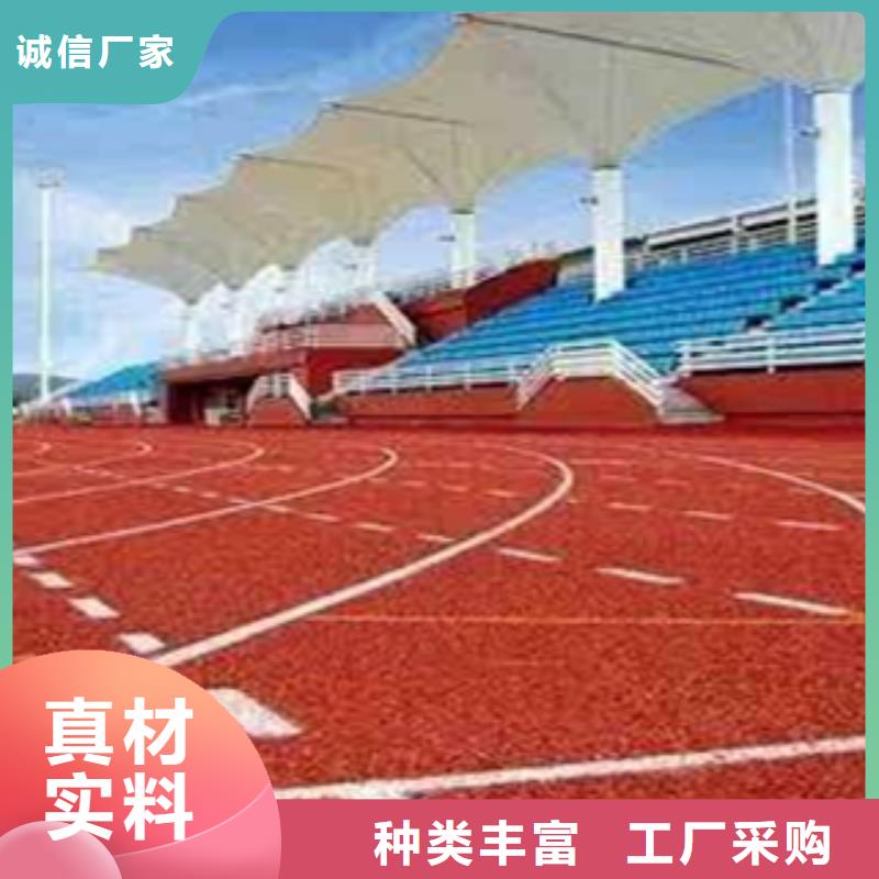 忻州复合型塑胶跑道专业施工团队