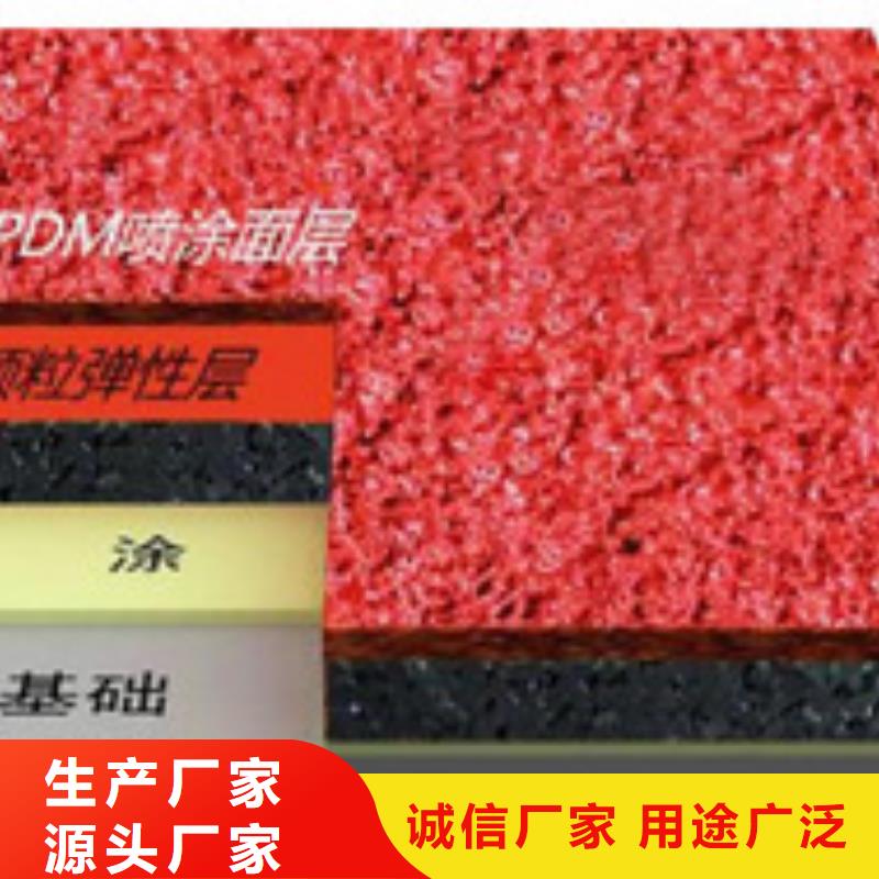 广安市华蓥环保型塑胶跑道材料生产