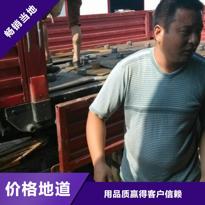 沉降板现货