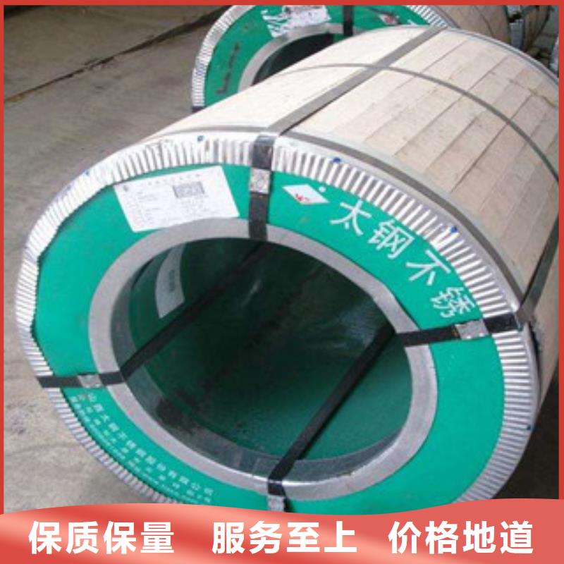 304不锈钢皮厂家质量好