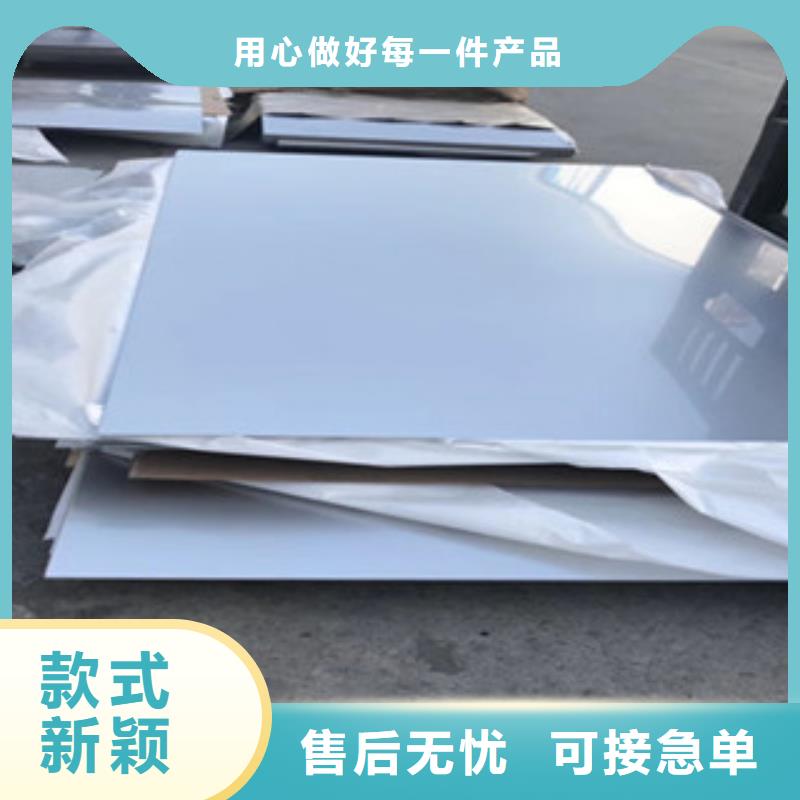 5mmx150不锈钢扁钢价格