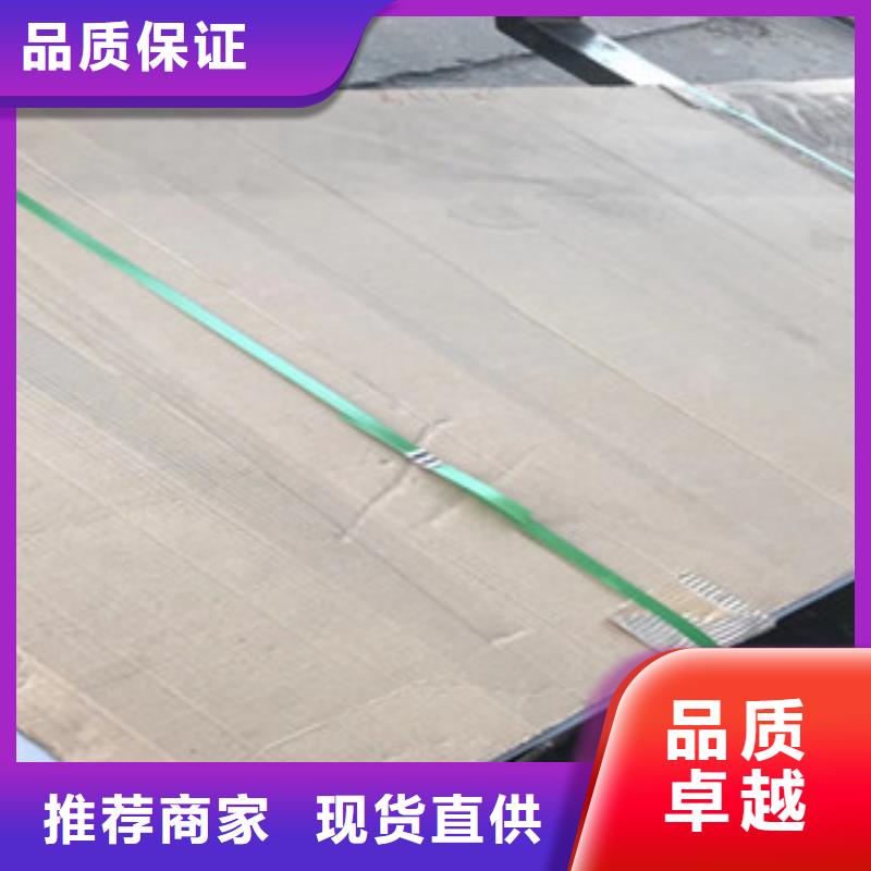 厂-3毫米不锈钢板304价格总经销