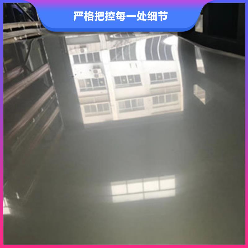 304不锈钢钛金板总经销价格