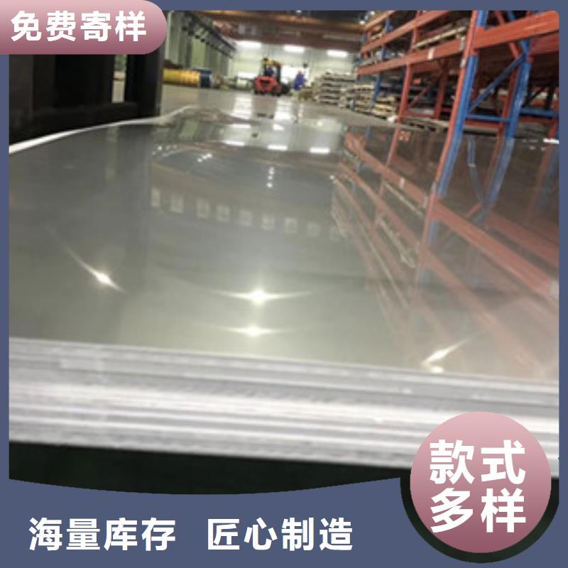 304不锈钢板价格