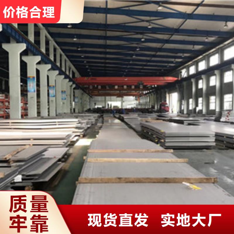 304不锈钢钛金板总经销价格
