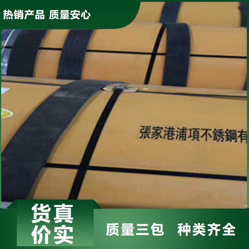 5mmx150不锈钢扁钢价格