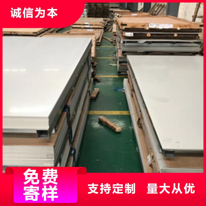 上虞304不锈钢板价格