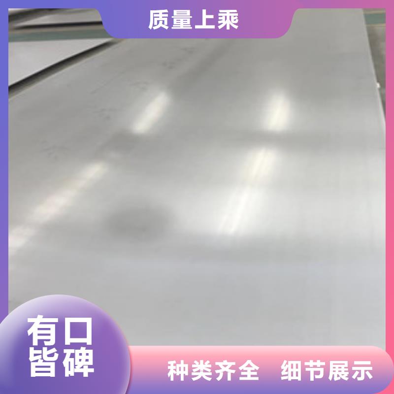 304不锈钢板价格