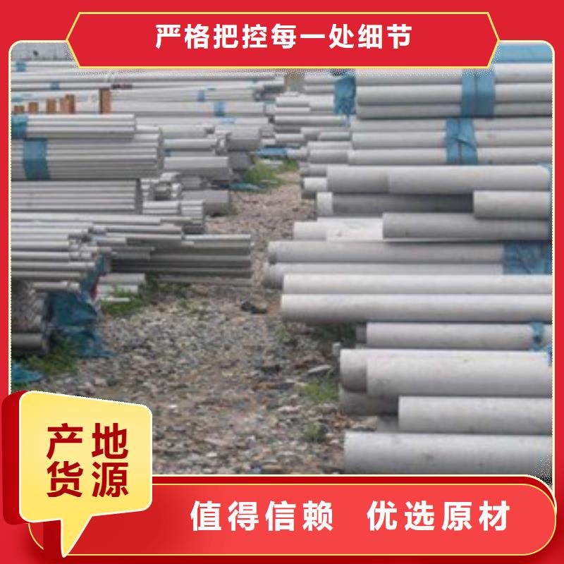 高阳316L白钢管价格优惠