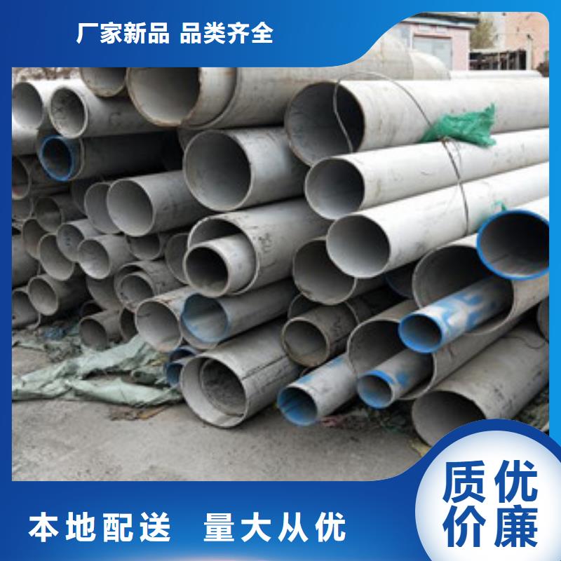 高阳316L白钢管价格优惠