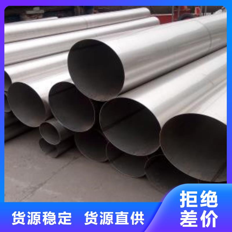 316L不锈钢管批发零售即买即送
