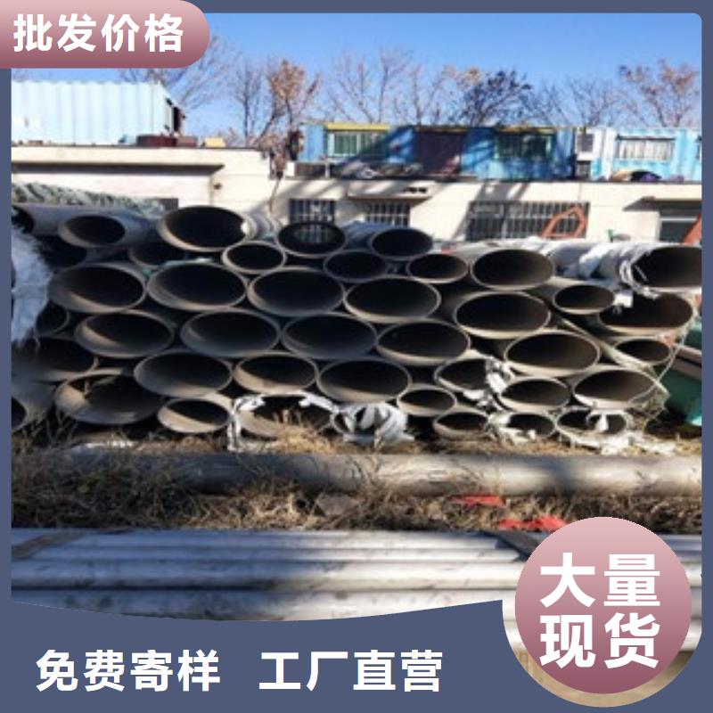 薄壁不锈钢管-厂家报价