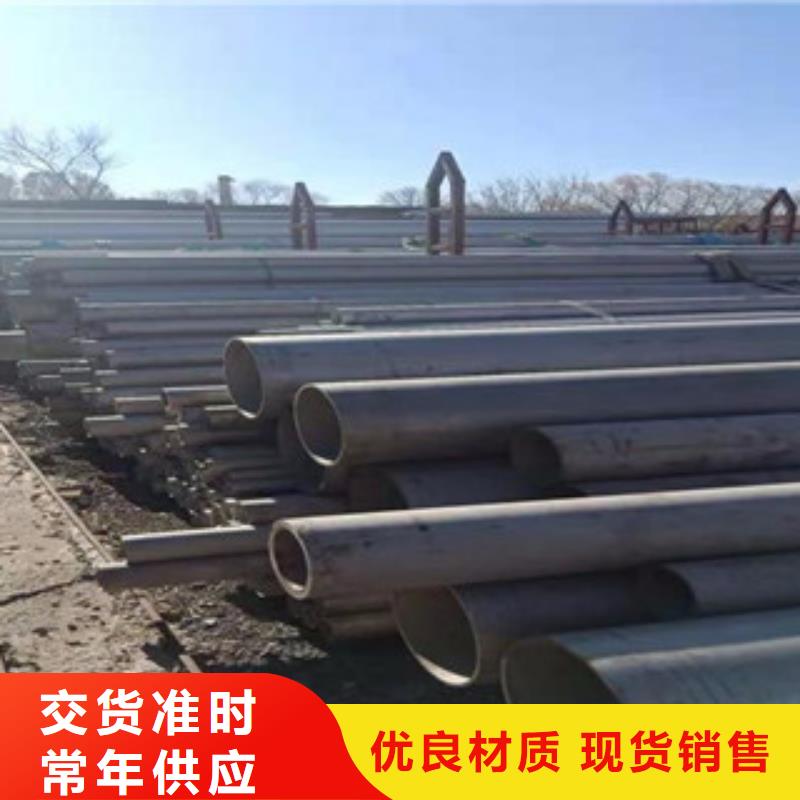 304不锈钢焊管厂家销售一支送货