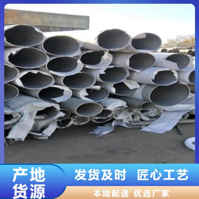 316L不锈钢管现货供应一支送货