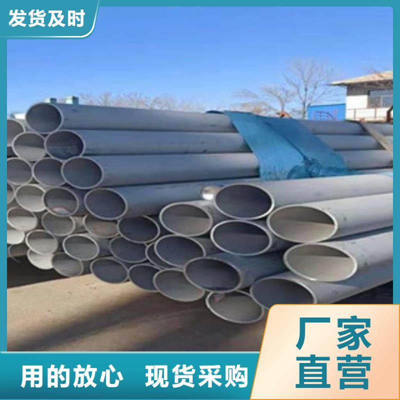 310s不锈钢管现货供应一支送货