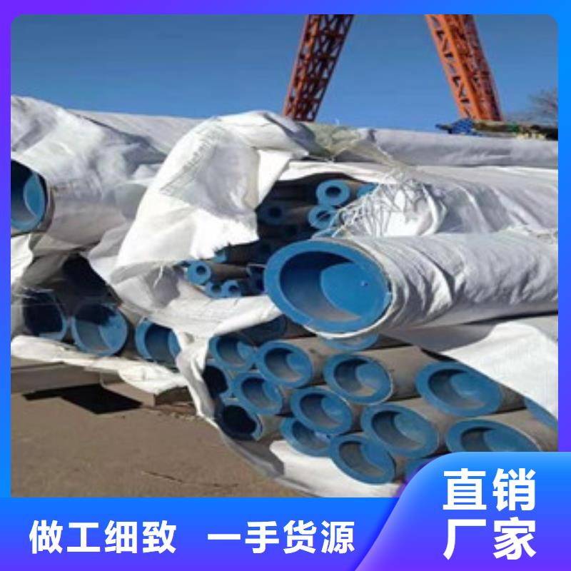 310s不锈钢管厂家销售即买即送